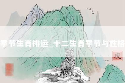 文章配图