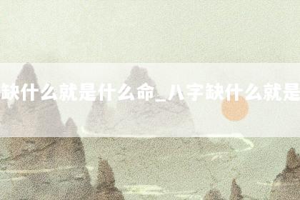 文章配图