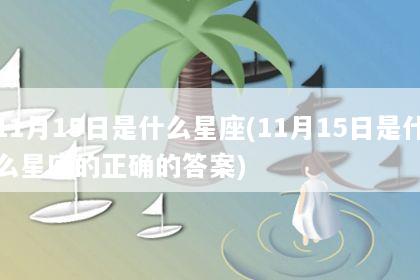 文章配图