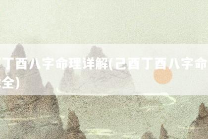 文章配图