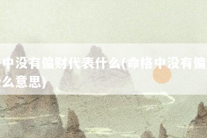 文章配图