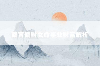 文章配图