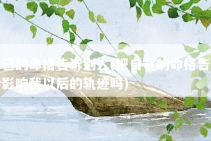文章配图