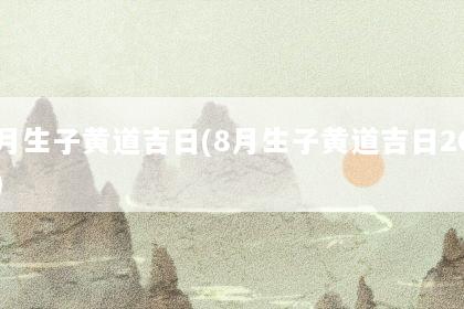 文章配图