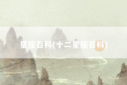 文章配图