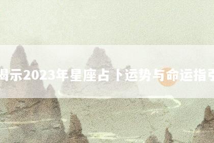 文章配图