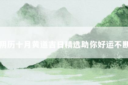 文章配图