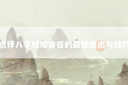 文章配图
