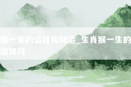 文章配图