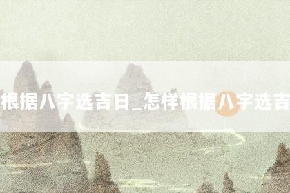 文章配图