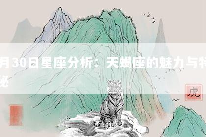 文章配图