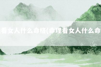 文章配图