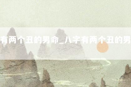 文章配图