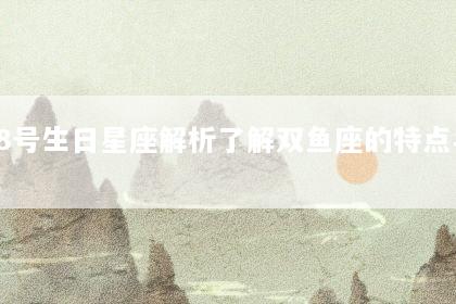 文章配图