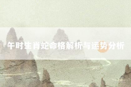 文章配图